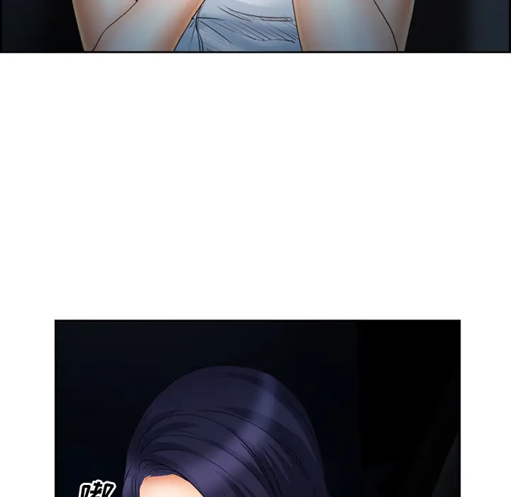 漫画《爱情契约》第26章第88张图