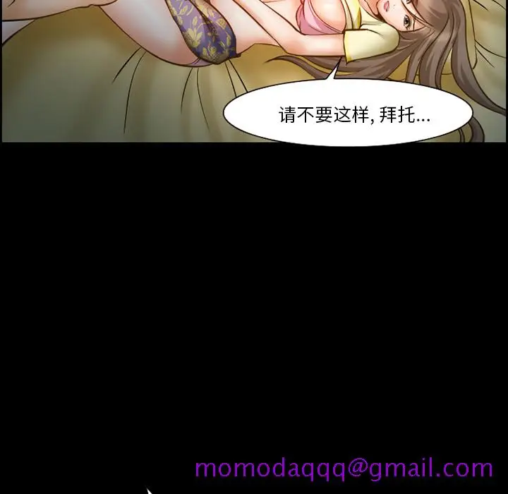 漫画《爱情契约》第14章第46张图