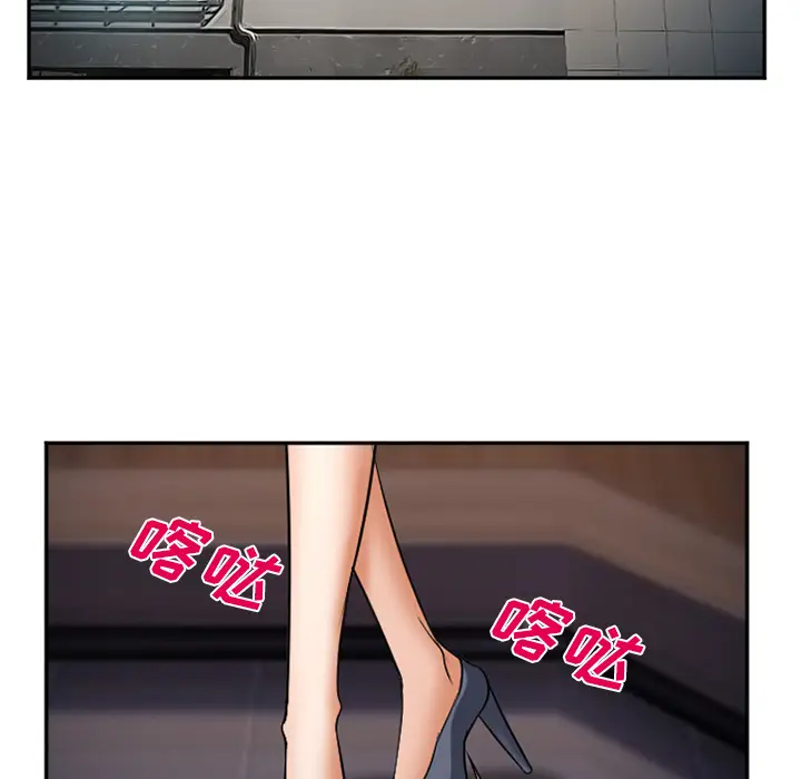 漫画《爱情契约》第33章第124张图