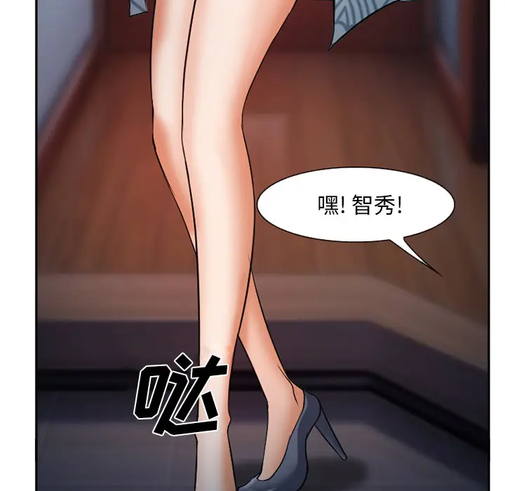 漫画《爱情契约》第33章第127张图