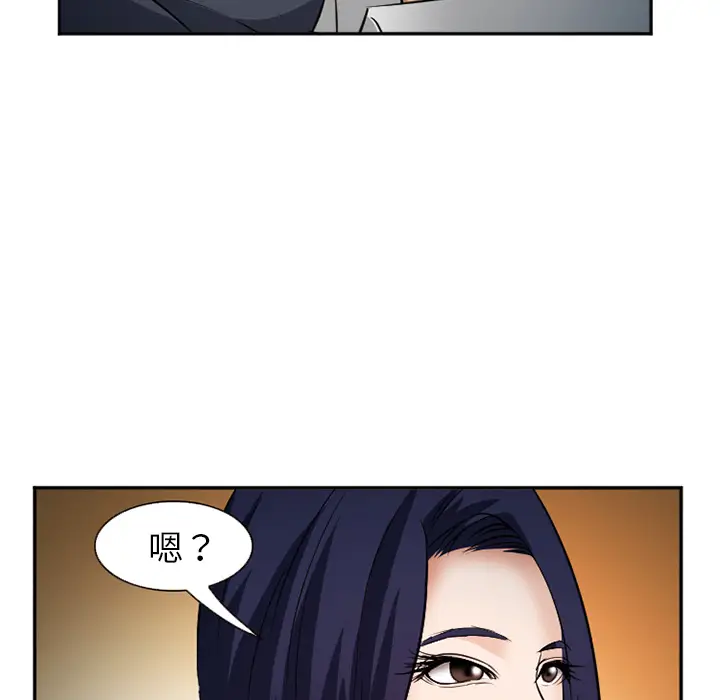 漫画《爱情契约》第33章第19张图