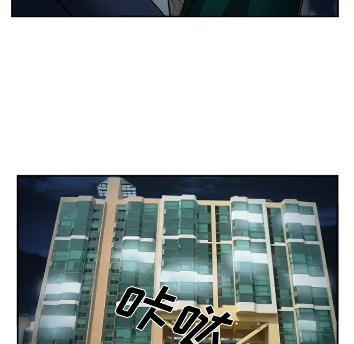 漫画《爱情契约》第33章第65张图