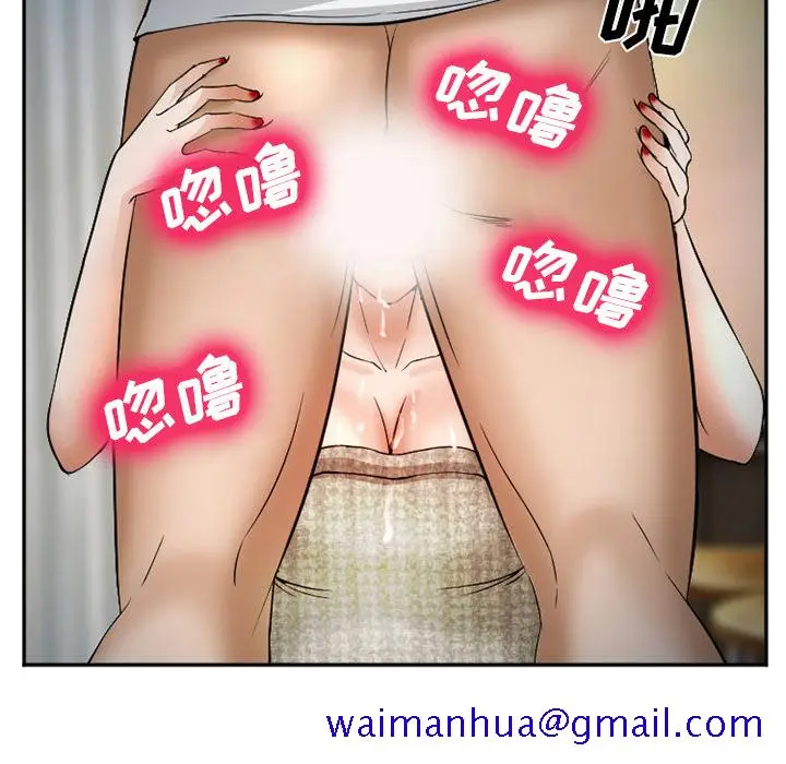 漫画《爱情契约》第33章第81张图