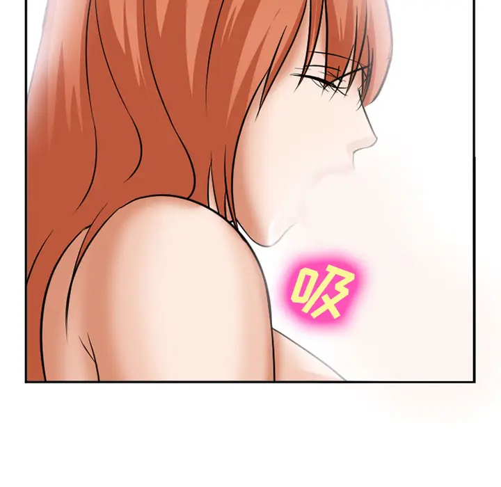 漫画《爱情契约》第33章第83张图