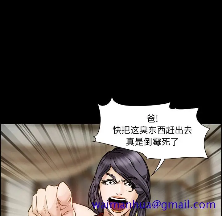 漫画《爱情契约》第22章第31张图