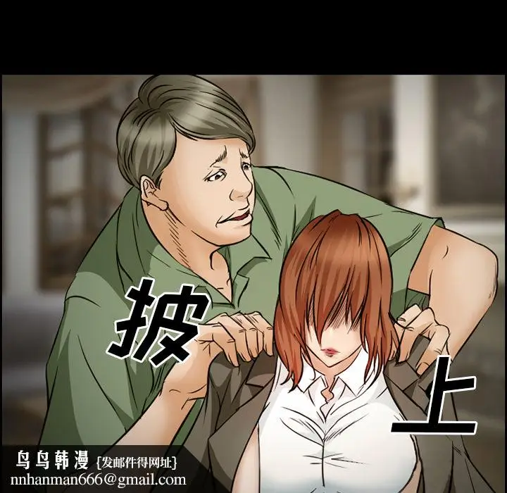 漫画《爱情契约》第22章第35张图