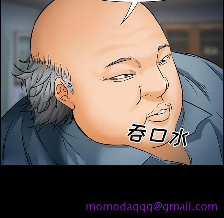 漫画《爱情契约》第22章第46张图