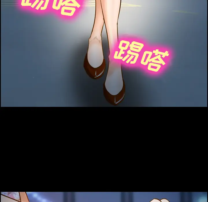 漫画《爱情契约》第22章第59张图