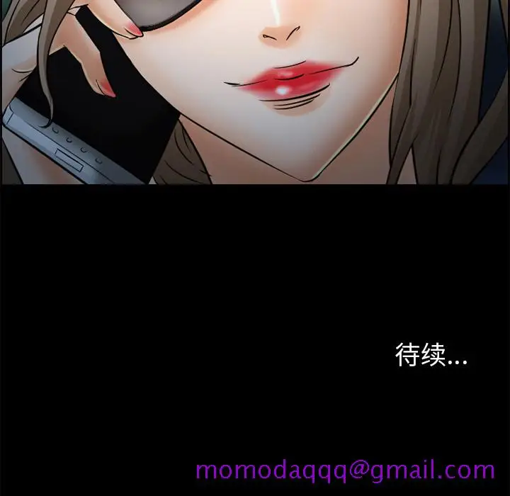 漫画《爱情契约》第22章第66张图