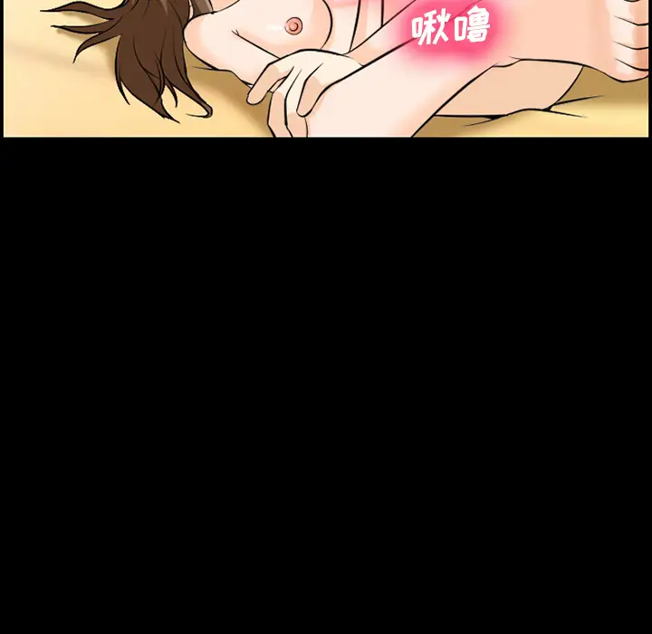 漫画《爱情契约》第12章第23张图