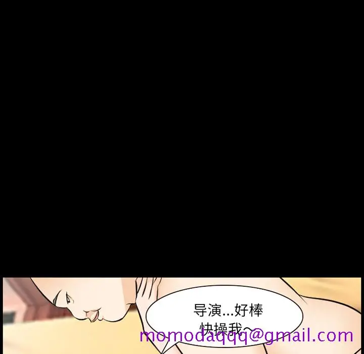 漫画《爱情契约》第12章第36张图