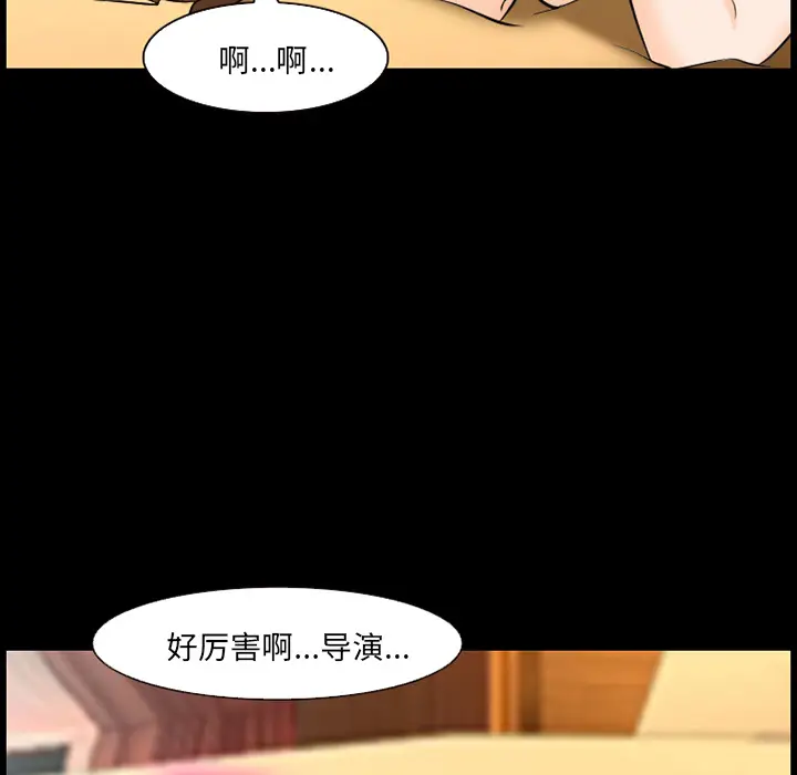 漫画《爱情契约》第12章第45张图
