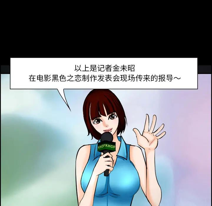 漫画《爱情契约》第12章第64张图