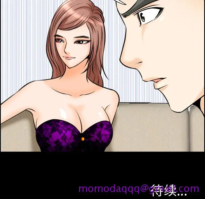 漫画《爱情契约》第12章第66张图