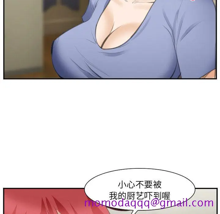 漫画《爱情契约》第70章第116张图
