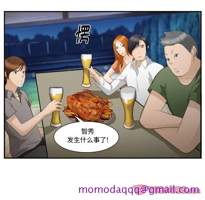 漫画《爱情契约》第70章第26张图