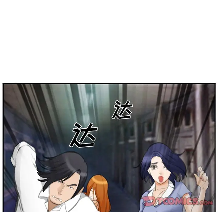 漫画《爱情契约》第70章第30张图