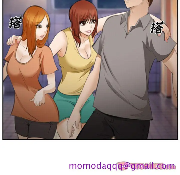 漫画《爱情契约》第70章第46张图