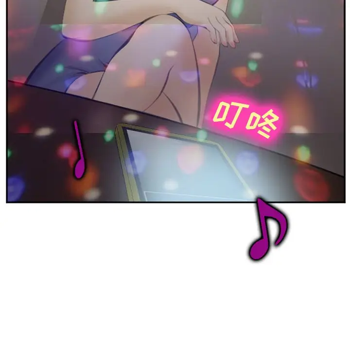 漫画《爱情契约》第70章第64张图