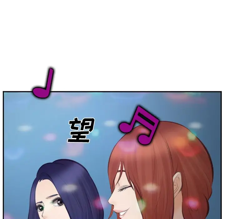 漫画《爱情契约》第70章第67张图