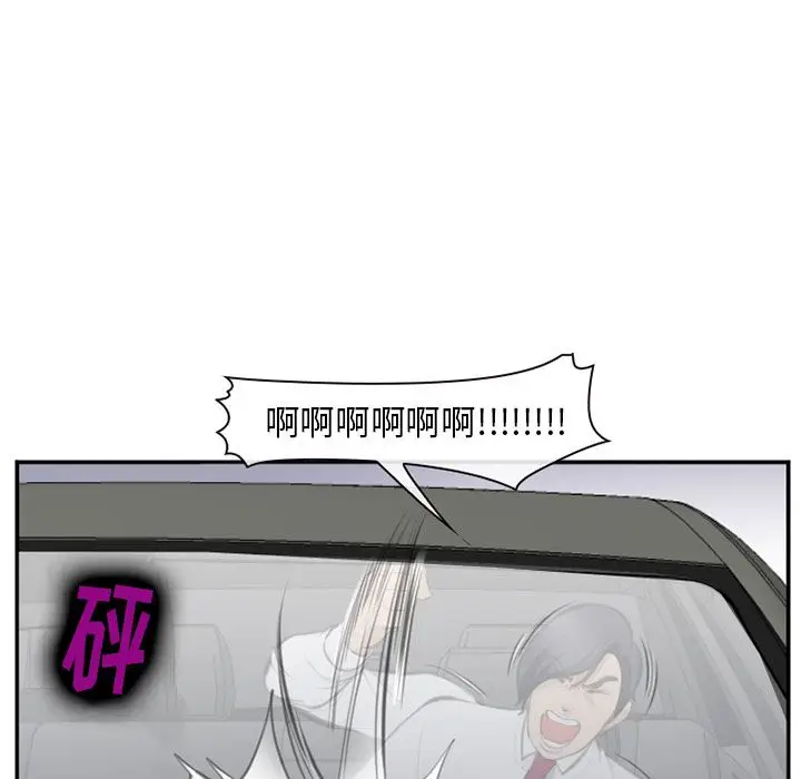 漫画《爱情契约》第71章第108张图