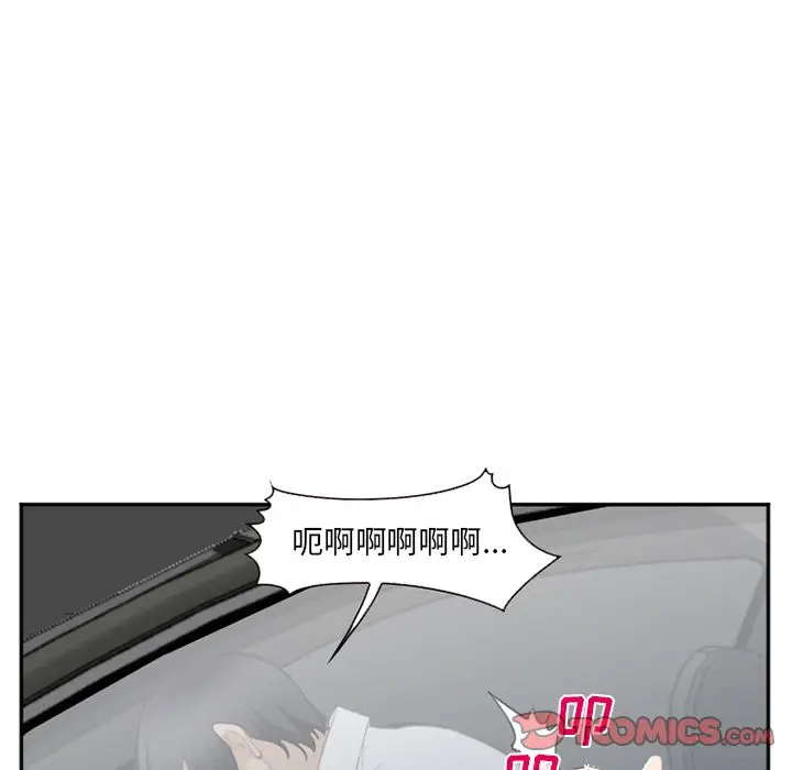 漫画《爱情契约》第71章第110张图