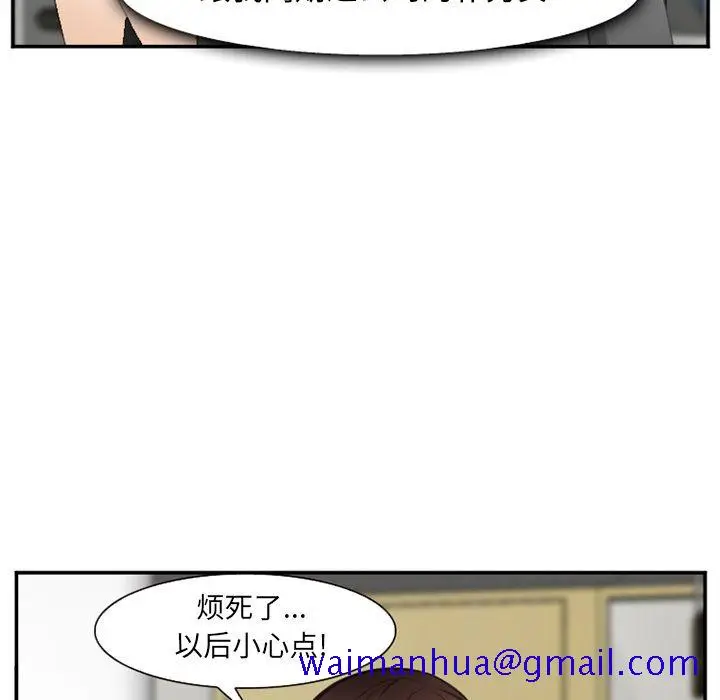 漫画《爱情契约》第71章第21张图