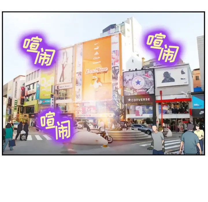 漫画《爱情契约》第71章第44张图