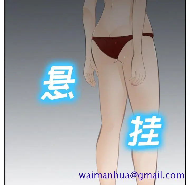 漫画《爱情契约》第71章第71张图