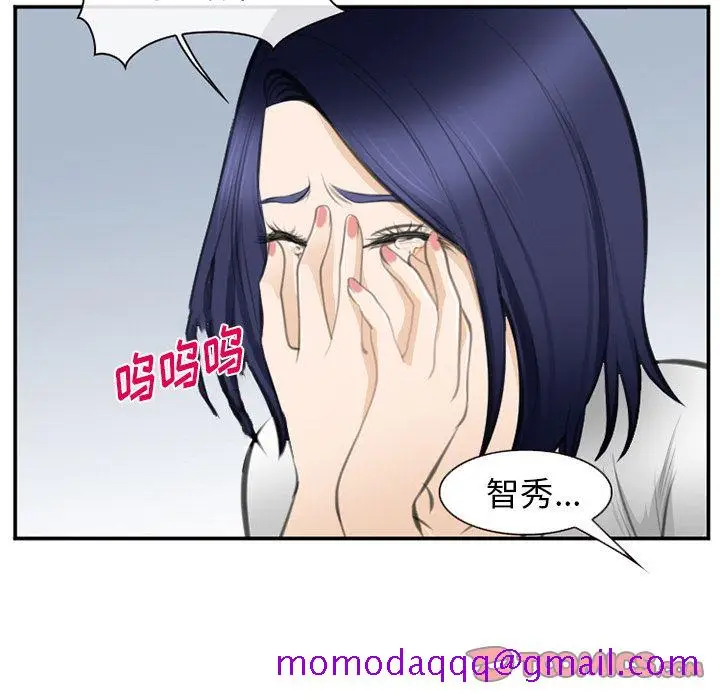 漫画《爱情契约》第71章第86张图