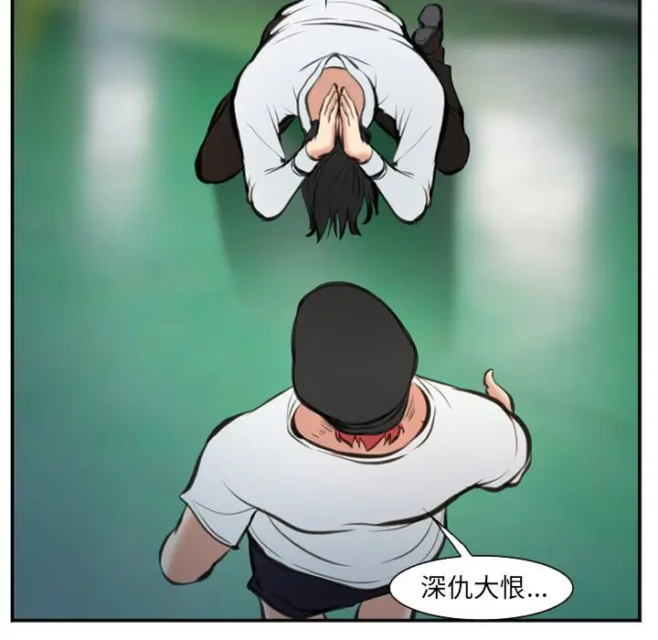 漫画《爱情契约》第74章第35张图