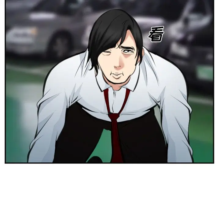 漫画《爱情契约》第74章第40张图
