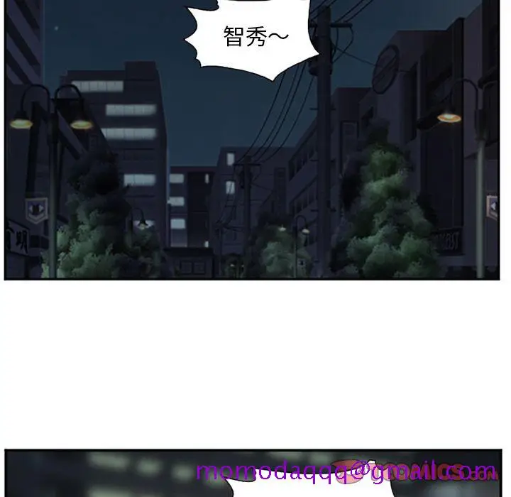 漫画《爱情契约》第74章第6张图