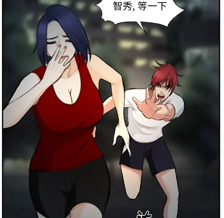 漫画《爱情契约》第74章第7张图
