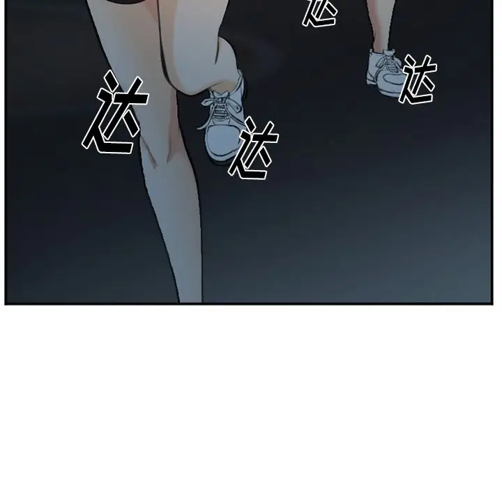 漫画《爱情契约》第74章第8张图