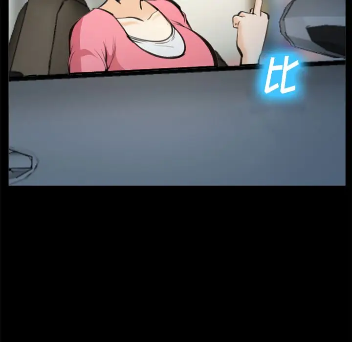 漫画《爱情契约》第75章第105张图