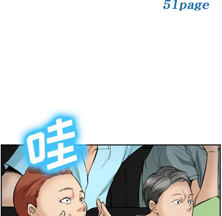 漫画《爱情契约》第75章第5张图