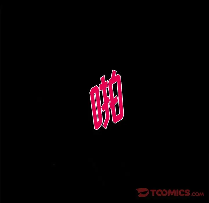 漫画《爱情契约》第75章第78张图