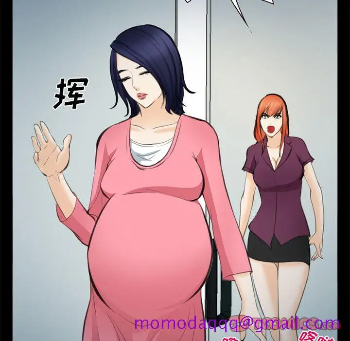 漫画《爱情契约》第75章第86张图