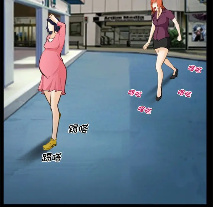 漫画《爱情契约》第75章第88张图