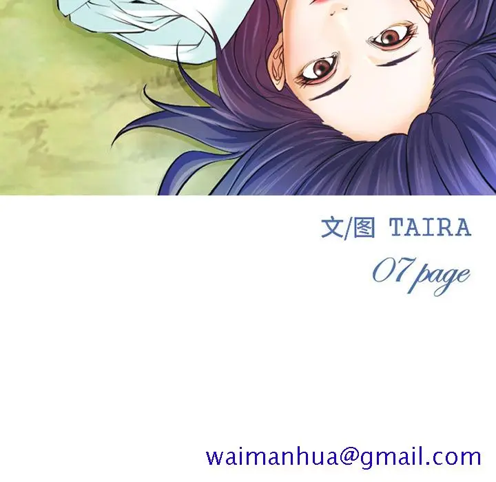 漫画《爱情契约》第32章第11张图