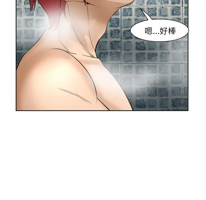 漫画《爱情契约》第32章第112张图