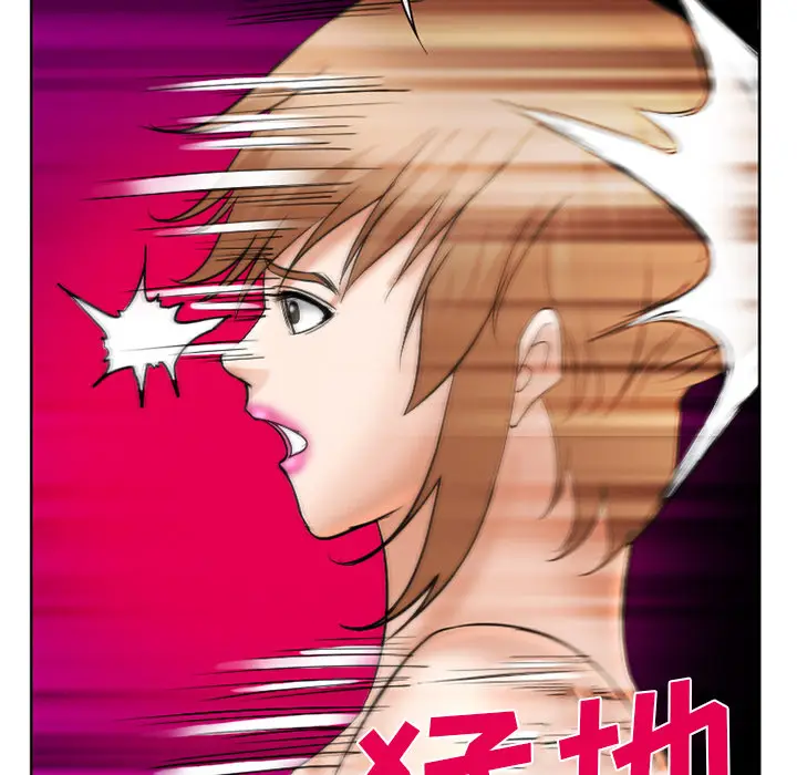 漫画《爱情契约》第32章第128张图
