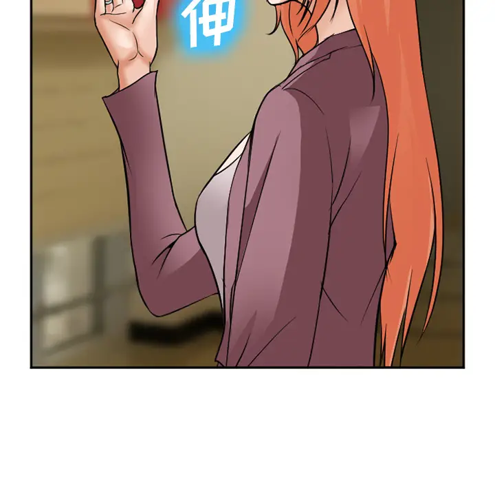 漫画《爱情契约》第32章第75张图
