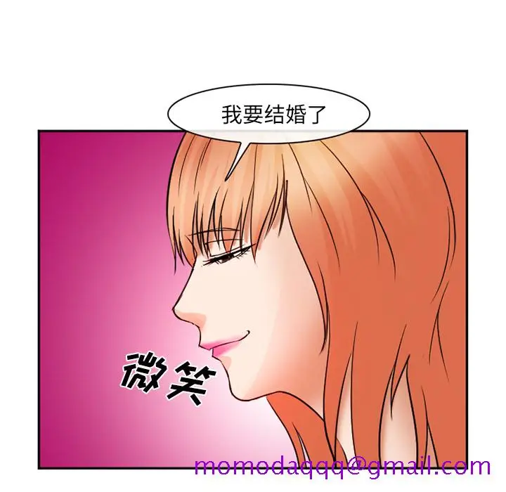 漫画《爱情契约》第32章第76张图