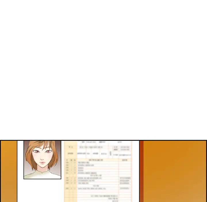 漫画《爱情契约》第1章第18张图
