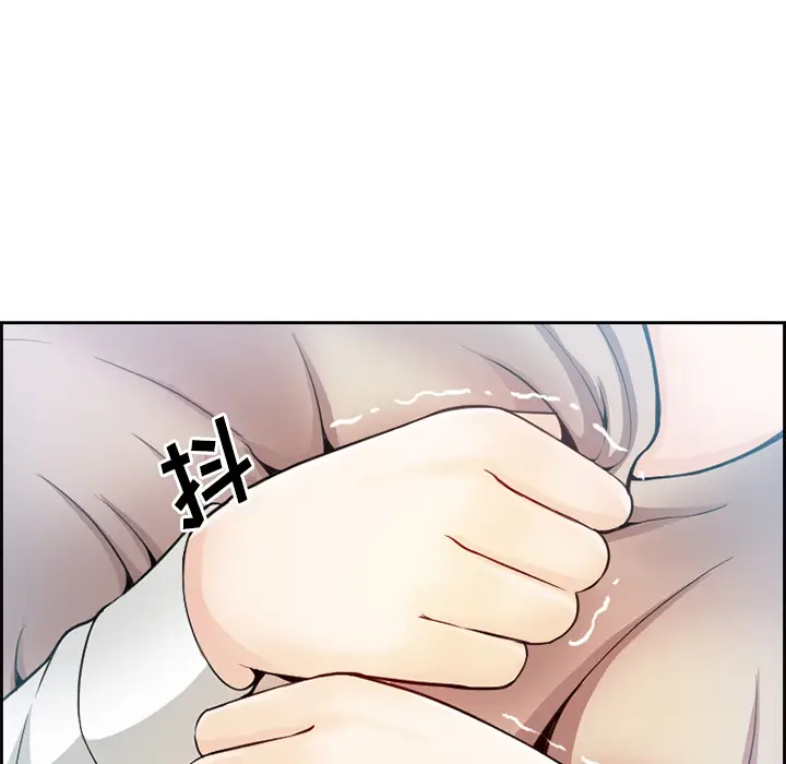 漫画《爱情契约》第1章第39张图