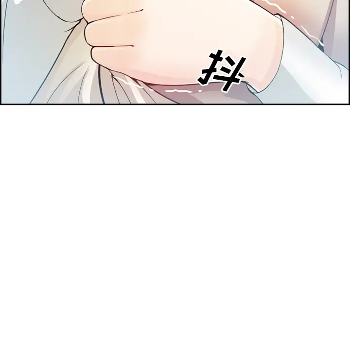 漫画《爱情契约》第1章第40张图