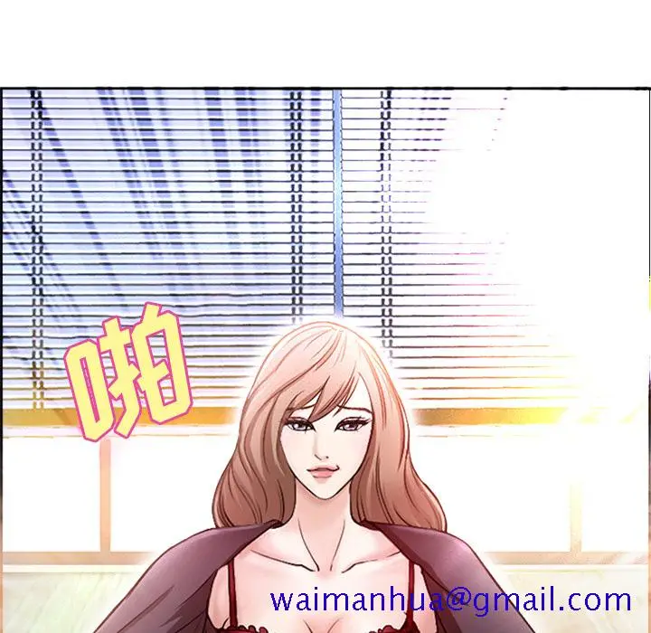 漫画《爱情契约》第1章第41张图