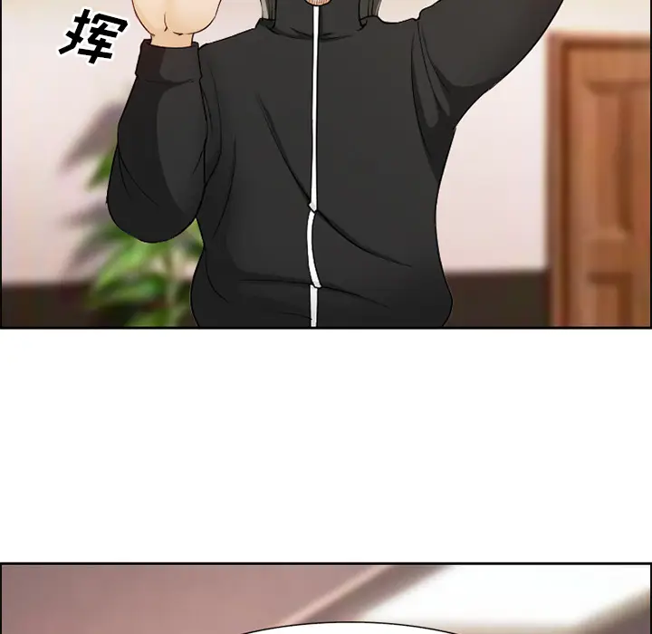 漫画《爱情契约》第1章第72张图